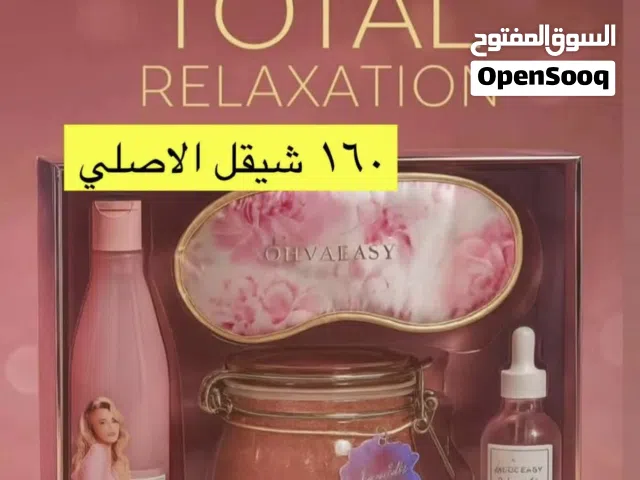 بكج سنفره الجسم