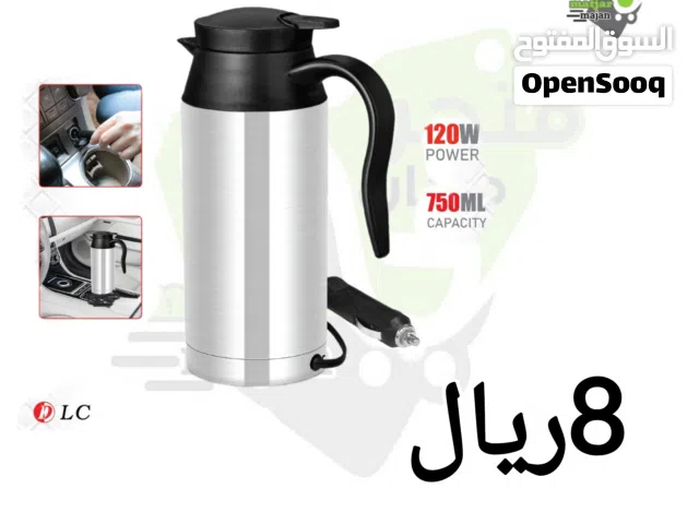 غلايه للشاهي او قهوه تشتغل في سياره