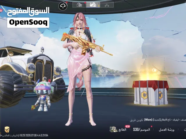 حساب ببجي قوي للبيع ليفل 59 فيه اسلحه مطوره بدله ذهبيه
