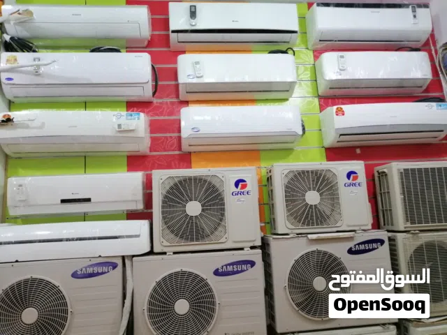 مكيف مستعملة فل إنڨيرتر في حالة ممتازة شامل التركيب كفالة شهر حامي بارد