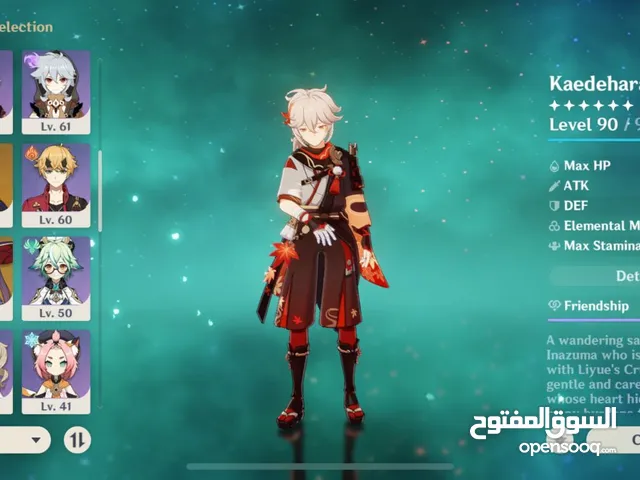 Accounts - Others Accounts and Characters for Sale in Ajman