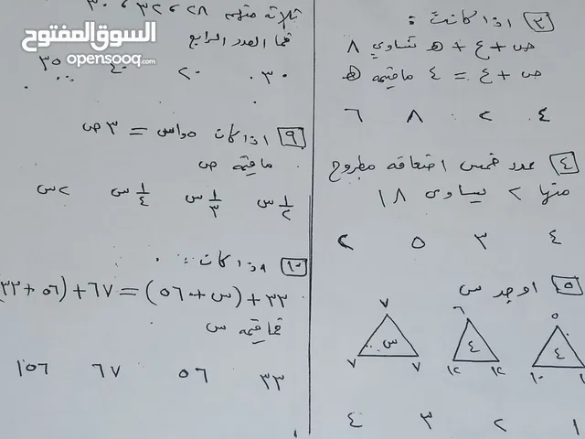 مدرس قدرات سوداني خبرة طويلة