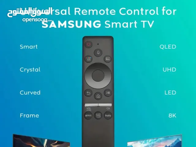 ريموت لشاشات سامسونج الذكيه  Samsung smart remote