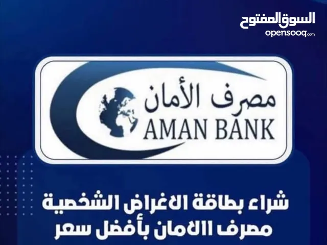 بطاقات الاغراض الشخصية