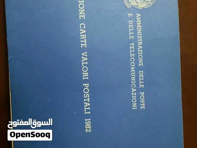 ألبوم طوابع إيطالي رسمي 1982 بحالة ممتازة