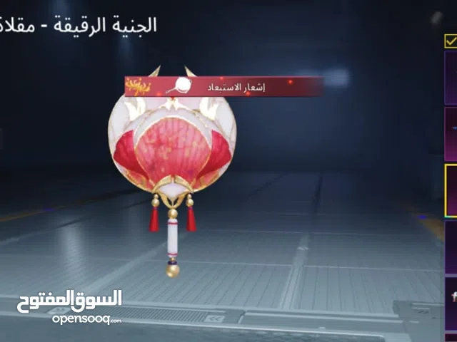 Pubg Accounts and Characters for Sale in Zagazig