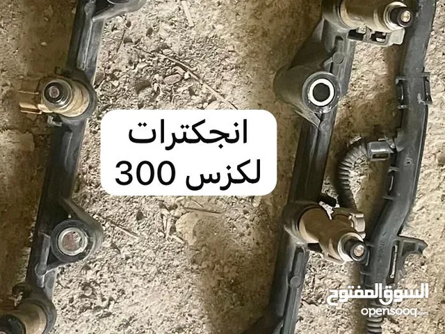 أغراض لكزس 300