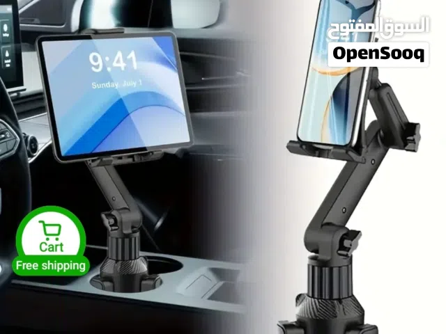 حمالة هاتف طويلة