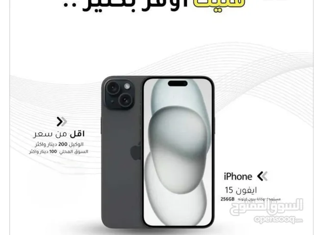 Apple iPhone 15 256 GB in Amman