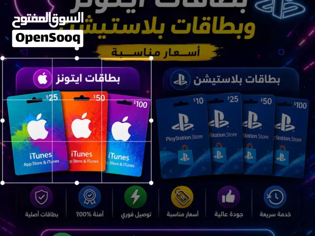 iTunes gaming card for Sale in Farwaniya