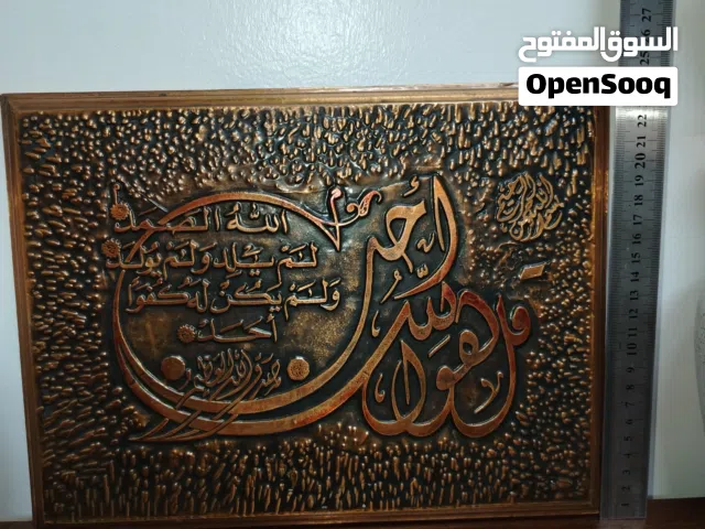 لوحات انتيك تحفة فنية   نقش يدوي  نحاس احمر  هاند ميد قديمة  عمرها يتجاوز ال50 عام