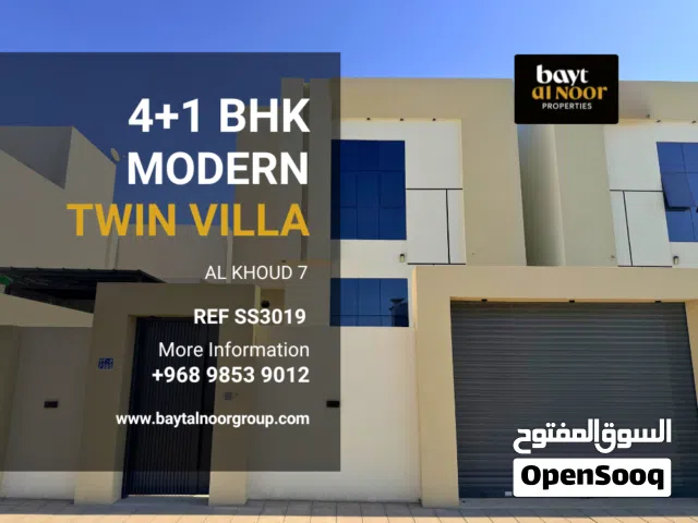 For Sale: Brand New 4+1 Bedroom Villa with Modern Layout in Al Khoud 7  REF SS3019