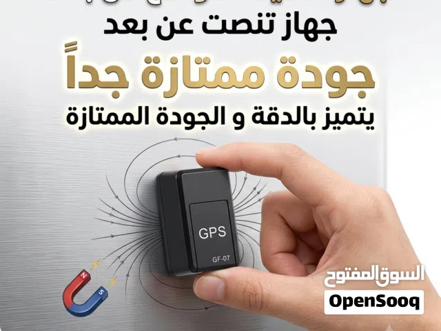 اصغر حجم جودة عالية تقدر تحطه في اي مكان و تابع عن طريق تلفونك المواااقع