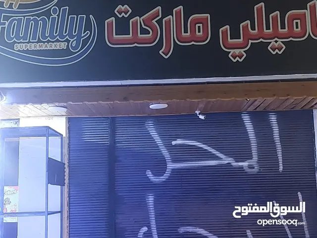 Unfurnished Shops in Zarqa Hay Ma'soom