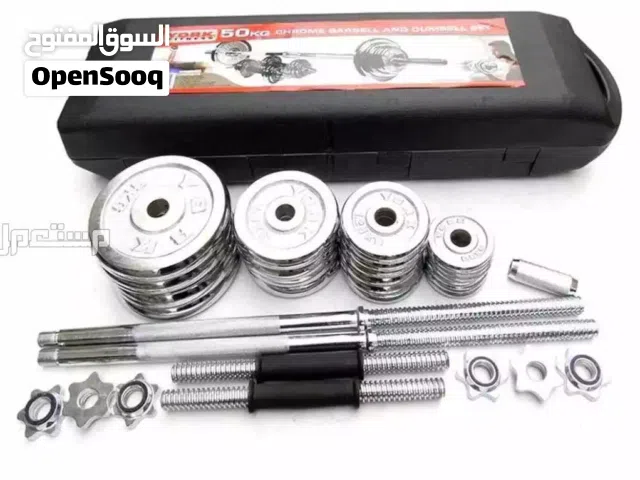 اوزان حره للبيع