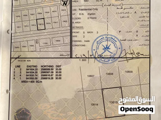 مدينة النهضه مربع 16
