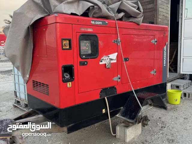 جنريتر كبير