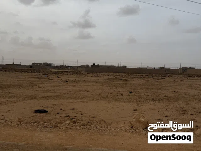 Commercial Land for Sale in Benghazi Al Hawary