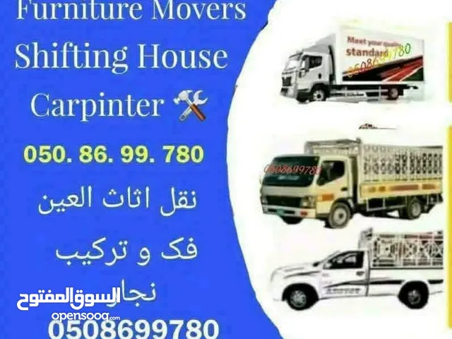 #Al ain taxi pick up #Carpenter