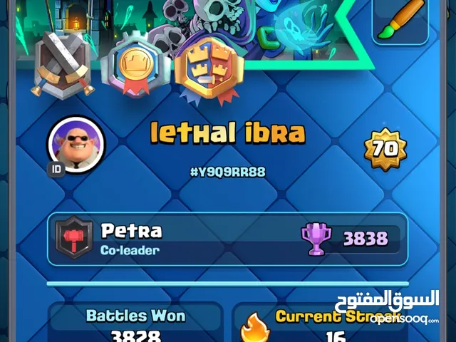 حساب كلاش رويال مستوى 70