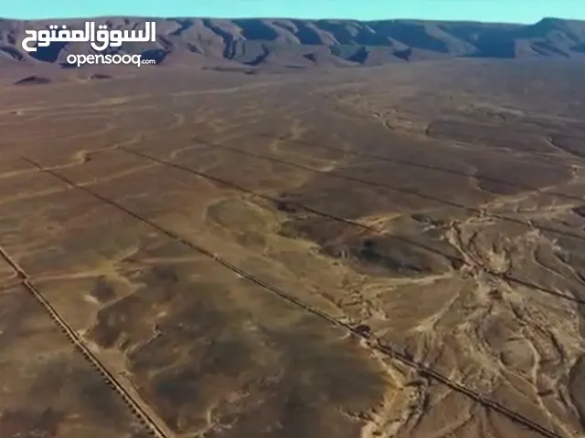 Farm Land for Sale in Ouarzazate Other
