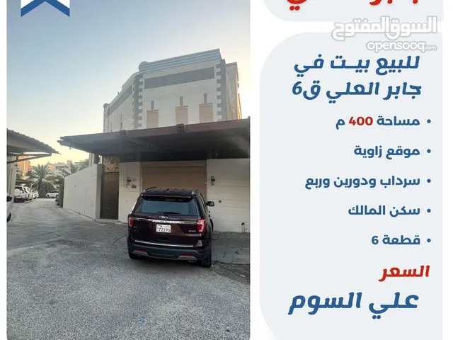 400m2 5 Bedrooms Townhouse for Sale in Al Ahmadi Jaber Al-Ali