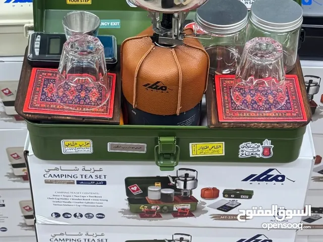 عدة الشاي شامل التوصيل