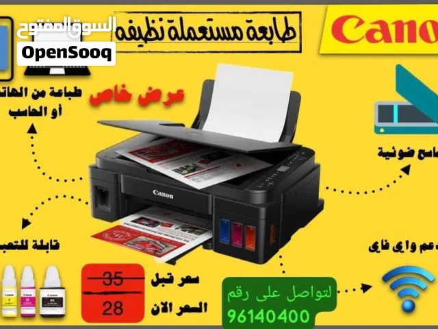 طابعه كانون g3411
