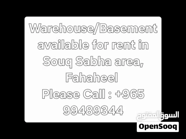 BIG WAREHOUSE/BASEMENT FOR RENT FOR STORAGE IN SOUQ SABA, FAHAHEEL. REAL PRICE IS LESS THAN 350KWD.