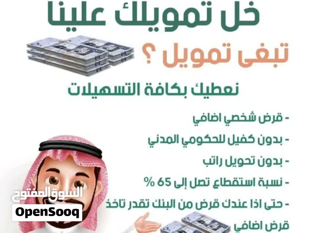 شاجع عبدالله صالح السويدي