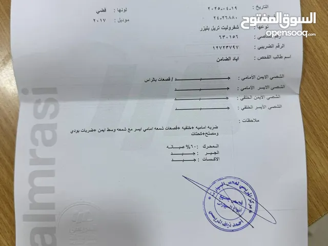 Used Chevrolet Blazer in Irbid