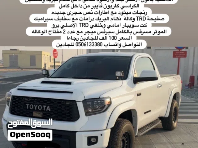 تندرا باب واحد موديل 2016 محول كامل 2020 TRD PRO