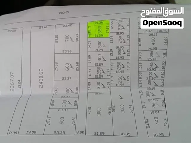 ارض للبيع وادي ربيع اللطفه مساحة الأرض 350 متر