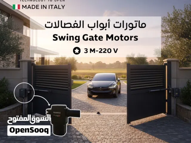 ماتورات ابواب كراج للمنازل