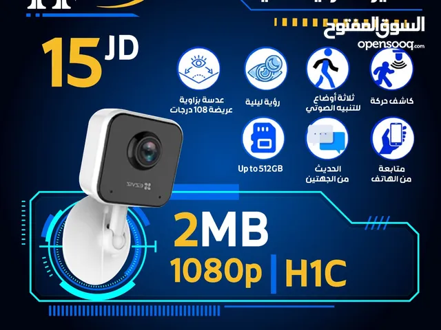 كاميرا واي فاي نوع EZVIZ H1C كفاله سنه متوفر خدمه التوصيل