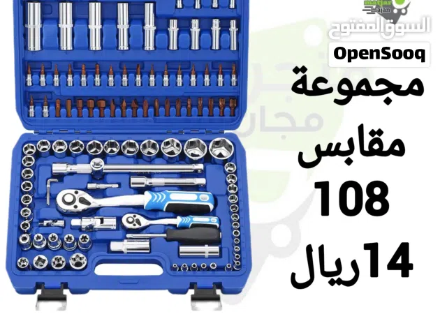 مجموعه مفكات 108 قطعه