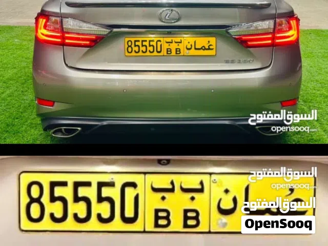 فرصه رقم خماسي مميز 85550 ب ب سهر نهائي