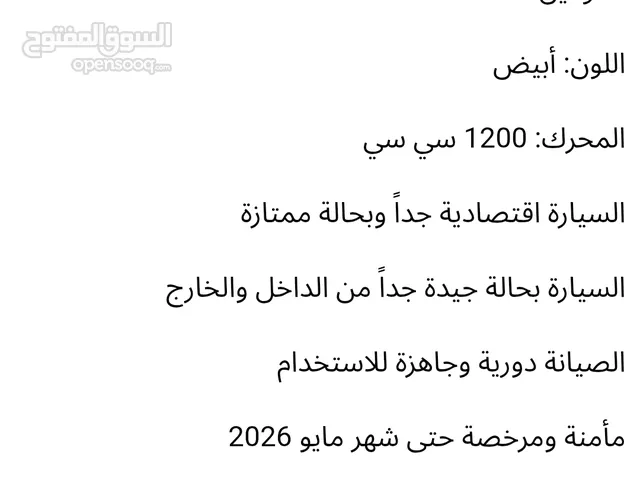 سياره بولو