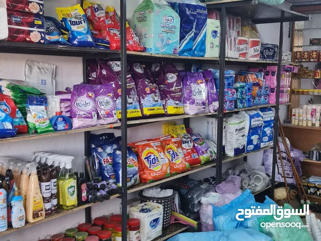 محل منظفات ونثريات