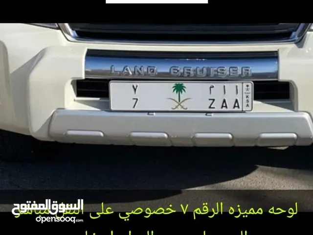لوحة سيارة للبيع
