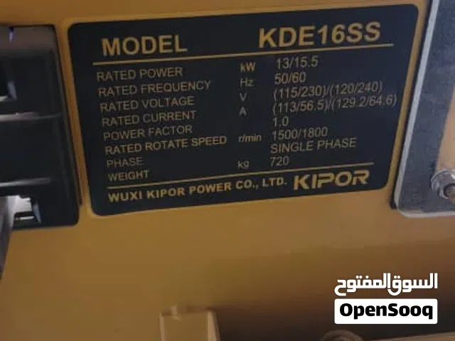 ماطور كيبور وكاله سنجل فيز
