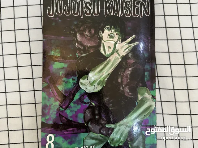 مانجا جوجوتسو كايسن  Manga  مانجا شبه جديده  Jujutsu Kaisen manga