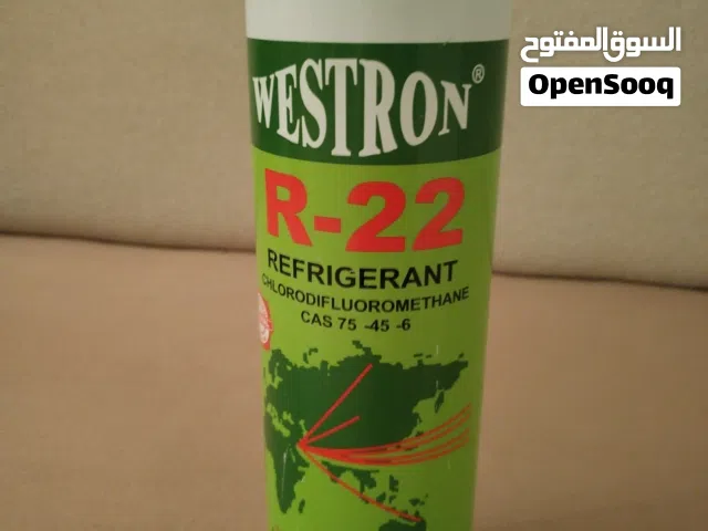 غاز R23 مصري صلااحية جدبدة خالي من الشوائب يمشي مع الموديلات القديمة. عدد 2عبوة حاحة صح