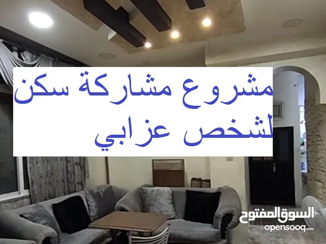 Furnished Yearly in Amman Downtown