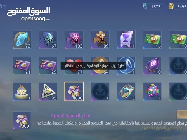 سلام عليكم حسابين بروال ستارز وحساب لعبه موبايل لجيند اقره الوصف