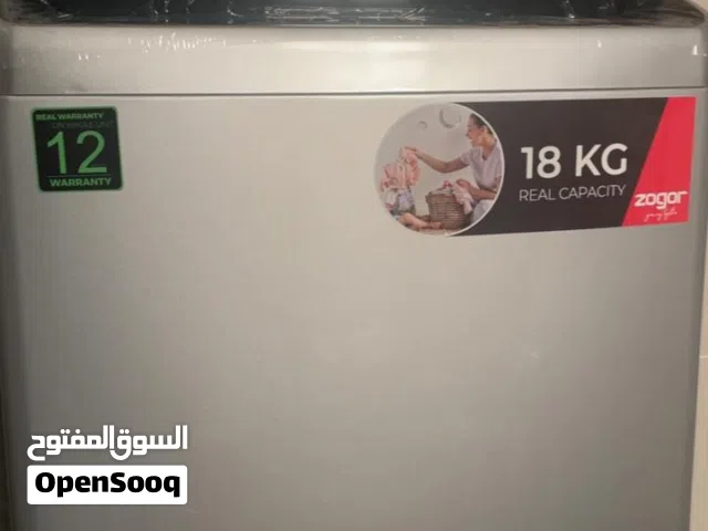 غساله لن تستخدم أبدا مع الضمان