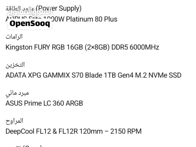 للبيع pc gaming تم تنزيل السعر