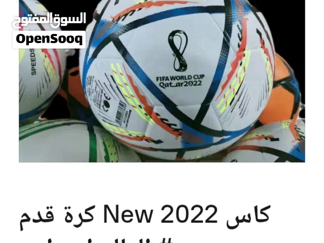 طابة كاس العالم 2022