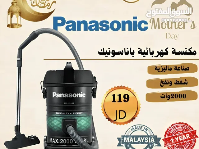 مكانس باناسونيك. 2000 واط برميل سعر حرق