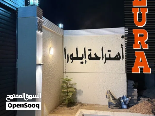 دعايه واعلان